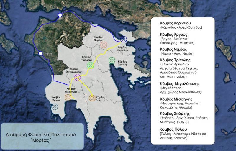 Ο Βελόπουλος για την πολιτιστική διαδρομή &quot;Μορέας&quot;
