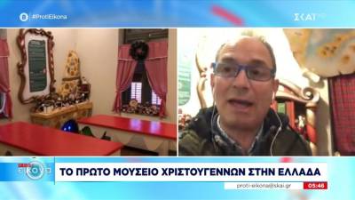 Το πρώτο μουσείο Χριστουγέννων στην Ελλάδα (βίντεο)