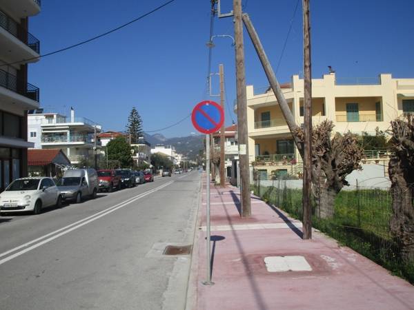 Απαγόρευση στάθμευσης