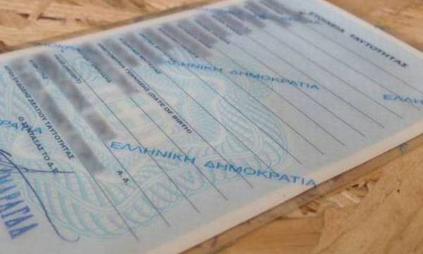 Με πλαστή ελληνική ταυτότητα από Καλαμάτα για Στοκχόλμη