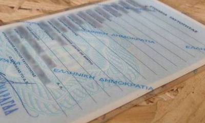 Με πλαστή ελληνική ταυτότητα από Καλαμάτα για Στοκχόλμη