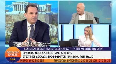 Γεωργαντάς: Ενίσχυση της παραγωγής προϊόντων που εισάγουμε (Βίντεο)