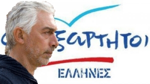 Πέτρος Καπερναράκος: Στον Καιάδα ο δικομματισμός - Κάτω τα κόμματα του μνημονίου