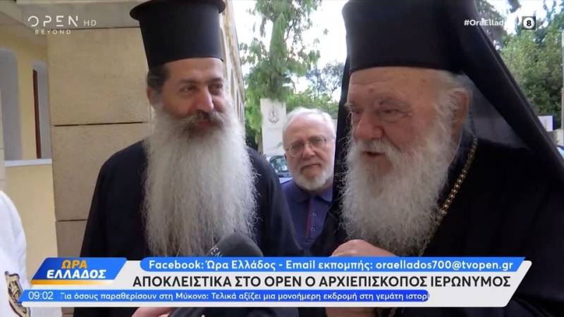 Αρχιεπίσκοπος Ιερώνυμος - «Η εκκλησία αγαπάει του πάντες» (βίντεο)