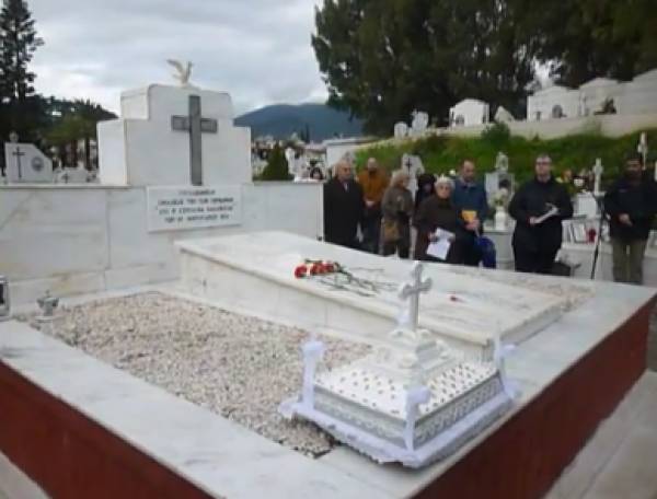 Εκδήλωση μνήμης για τους εκτελεσθέντες από τους Γερμανούς στην Καλαμάτα