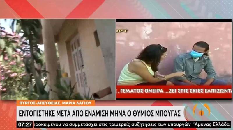 Θύμιος Μπουγάς: Ο δήμος αναζητά δουλειά, στέγη και ιατρική βοήθεια για τον 39χρονο (Βίντεο)