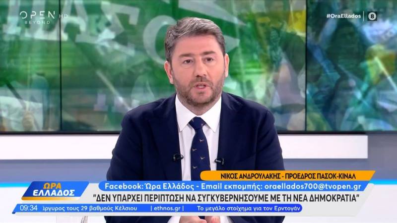 Νίκος Ανδρουλάκης: Δεν υπάρχει περίπτωση να συγκυβερνήσουμε με την Νέα Δημοκρατία