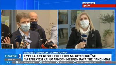 Χρυσοχοΐδης: Ας ξεχάσουμε και φέτος το καρναβάλι στην Πάτρα (Βίντεο)
