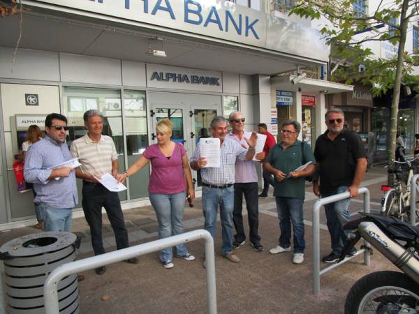 Διαμαρτυρία της ΛΑΕ στην Καλαμάτα για τις μειώσεις στις συντάξεις