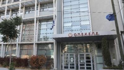 ΟΠΕΚΕΠΕ: Στη φυλακή ο θεωρούμενος ως αρχηγός της εγκληματικής οργάνωσης