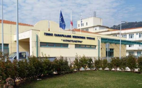 Μηχανήματα αιμοκάθαρσης στο Παναρκαδικό Νοσοκομείο από τους Αρκάδες Αμερικής