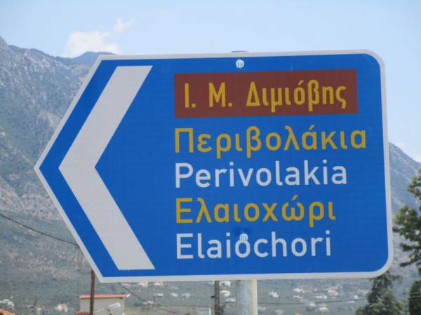 Βγάζει... μάτι