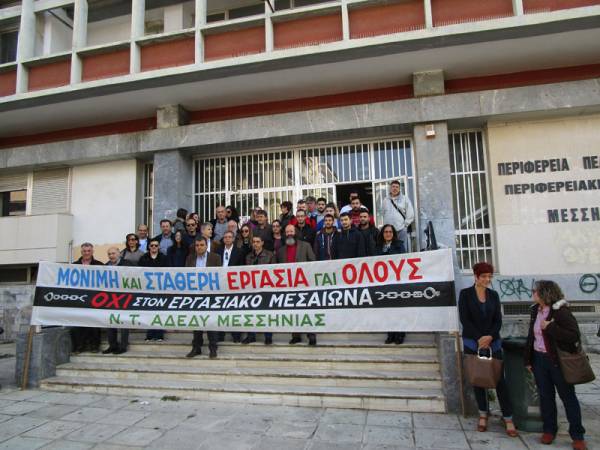 Συγκέντρωση της ΑΔΕΔΥ στο Διοικητήριο (βίντεο)