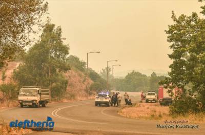 Η συνδρομή της Περιφέρειας Πελοποννήσου στην αντιμετώπιση των πυρκαγιών