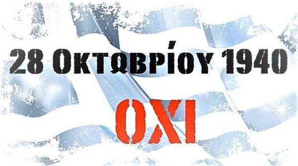 Εορταστικές εκδηλώσεις στη Μεγαλόπολη