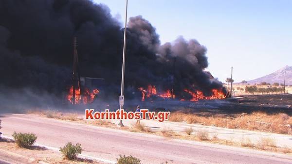 Φωτιά σε μάντρα παλαιών αυτοκινήτων στον Ισθμό
