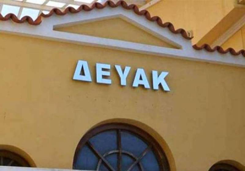 Περιστατικά απόπειρας εξαπάτησης στην Καλαμάτα: Αγνωστοι προσποιούνται εργαζόμενους της ΔΕΥΑΚ