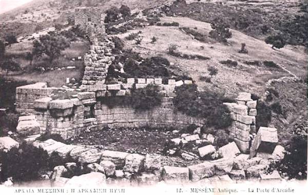 Η Αρχαία Μεσσήνη έναν αιώνα πριν