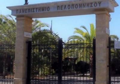 Ξεκινάει τη Δευτέρα το Θερινό Σχολείο για νέους ομογενείς