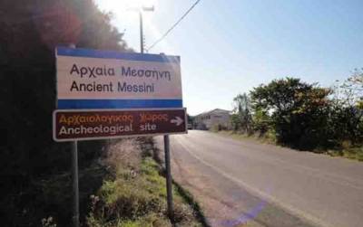 Ερώτηση Λαμπρόπουλου για τους δρόμους προς Αρχαία Μεσσήνη