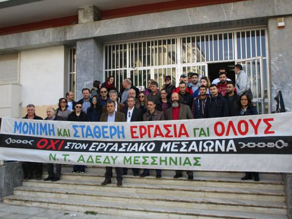 Μικρή συμμετοχή στη συγκέντρωση της ΑΔΕΔΥ