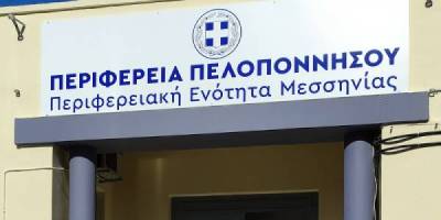 Σύλλογος Εργαζομένων Π.Ε. Μεσσηνίας: “Κατ’ ανάθεση προϊσταμένων στη ΔΑΟΚ”
