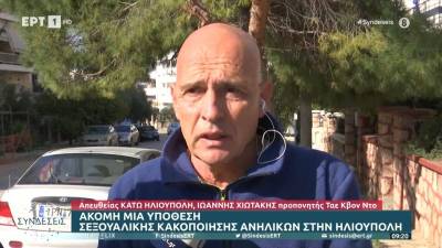 Συναθλητής κατηγορούμενου προπονητή: «Πιστεύω και άλλα παιδιά είναι θύματα»