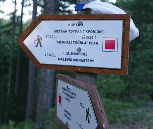 Στον Πάρνωνα ο ΕΟΣ Καλαμάτας