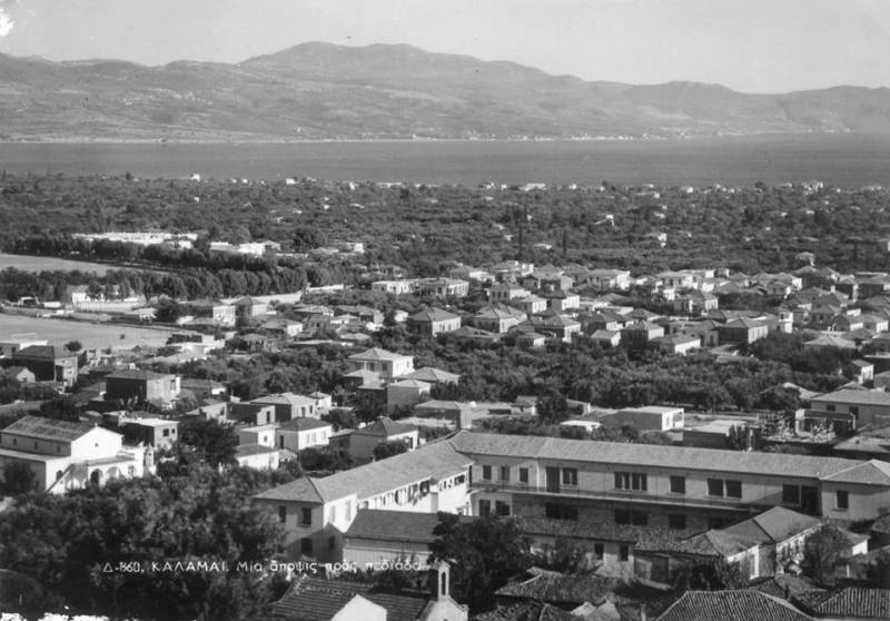 Οψη της Καλαμάτας πριν από δεκαετίες
