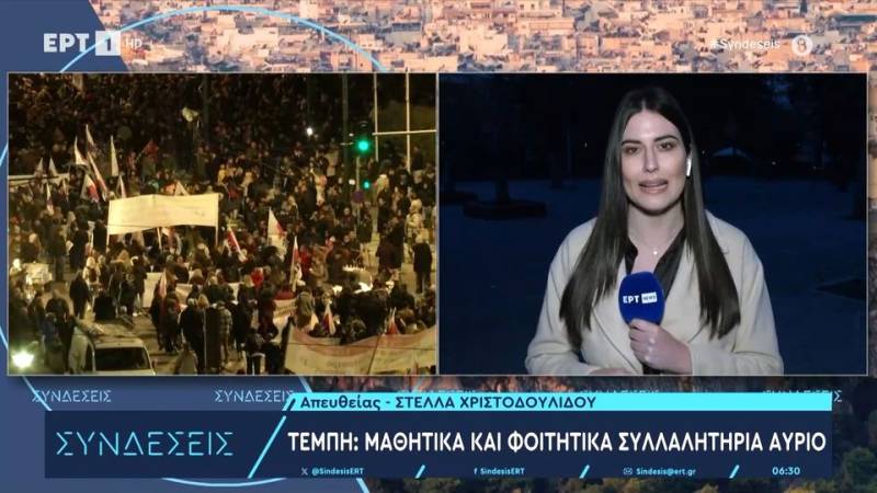 Τέμπη: Μαθητικά και φοιτητικά συλλαλητήρια και αύριο