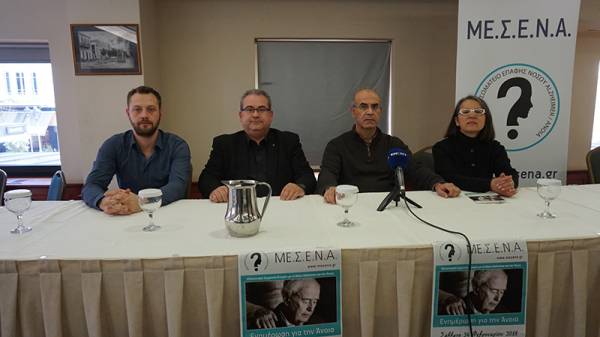 5.000 άτομα πάσχουν από άνοια στη Μεσσηνία