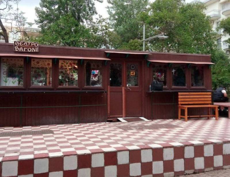 Πολιτιστικές δράσεις στο “Θέατρο Βαγόνι”