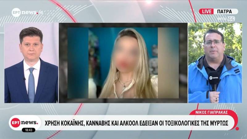 Θάνατος 19χρονης στην Κεφαλονιά: Τι έδειξαν οι τοξικολογικές εξετάσεις (βίντεο)