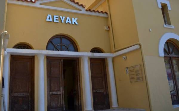 Η ΔΕΥΑΚ απαιτεί επιστροφή επιδομάτων