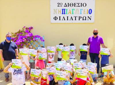 2ο ΝΗΠΙΑΓΩΓΕΙΟ ΦΙΛΙΑΤΡΩΝ: Εκδόθηκε το εικονογραφημένο παραμύθι των μαθητών