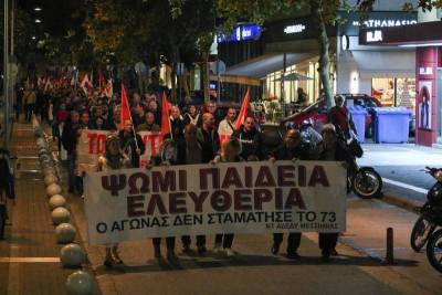 ΑΔΕΔΥ Μεσσηνίας: “Συνεχίζουμε στον δρόμο των αγωνιστών του Πολυτεχνείου”