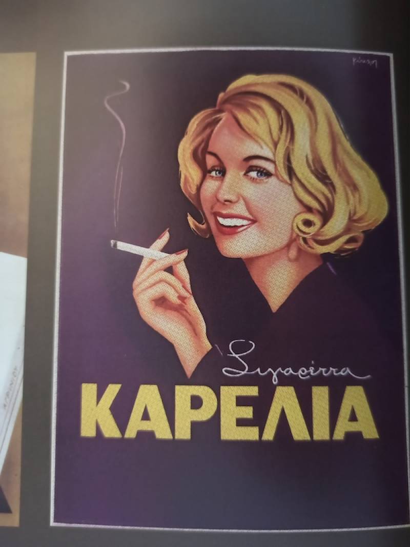 Τα κουτιά των τσιγάρων