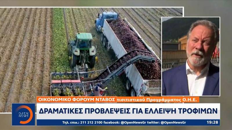 Οικονομικό Φόρουμ Νταβός: Δραματικές προβλέψεις για έλλειψη τροφίμων (βίντεο)