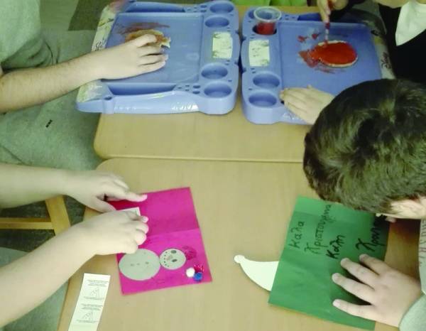 Εκδηλώσεις στο Κέντρο Ημέρας Παιδιών και Εφήβων με Αυτισμό