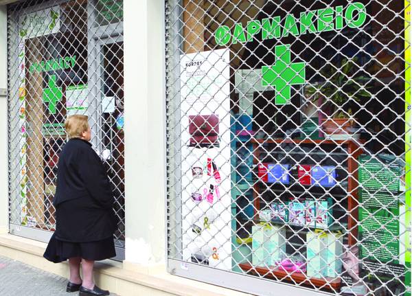 Απεργίες ξεκινούν από σήμερα οι φαρμακοποιοί
