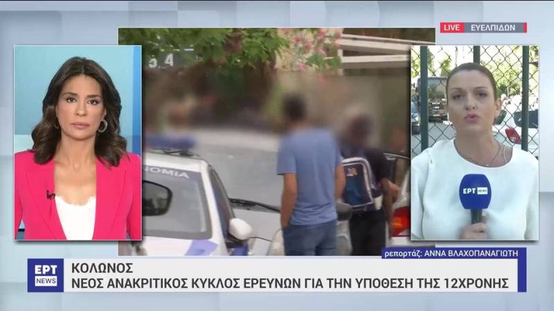 Υπόθεση 12χρονης – Κολωνός: Απoλογούνται οι 8 συλληφθέντες