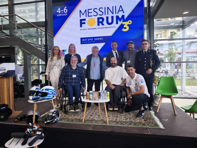 Αγαπάμε Δεσύλλα: Εντυπωσίασε το κοινό του 3ου Messinia Forum