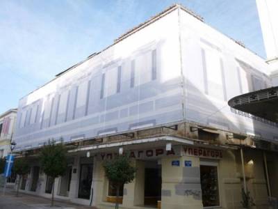 Καλαμάτα: Επαναληπτική δημοπρασία για το “Αχίλλειον”