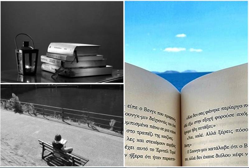 Λαϊκή Βιβλιοθήκη Καλαμάτας: Οι νικητές του διαγωνισμού φωτογραφίας με θέμα το βιβλίο