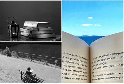 Λαϊκή Βιβλιοθήκη Καλαμάτας: Οι νικητές του διαγωνισμού φωτογραφίας με θέμα το βιβλίο