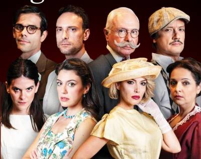 "Επιστροφή στο φόνο" την Παρασκευή στο Εργατικό Κέντρο Καλαμάτας