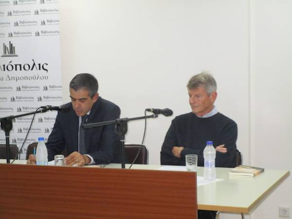 Παρουσίαση του βιβλίου “Επτά πόλεμοι, τέσσερις εμφύλιοι, επτά πτωχεύσεις, 1821-2016”