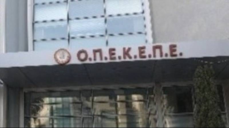 ΟΠΕΚΕΠΕ: Οι Ευρωπαίοι εισαγγελείς απέστειλαν στην Εισαγγελία Πρωτοδικών δικογραφία για άρση ασυλίας άλλων δύο εν ενεργεία βουλευτών