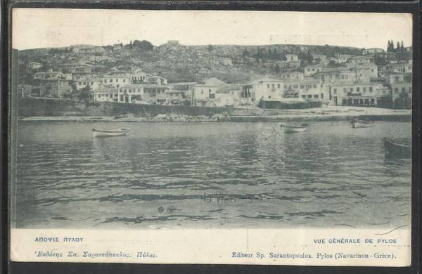 Η Πύλος στις αρχές του 20ού αιώνα