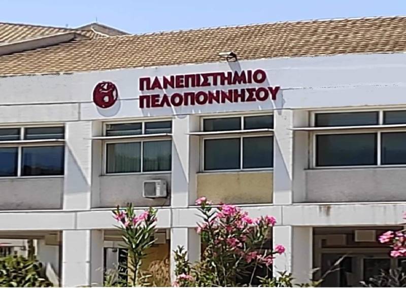 Καλαμάτα: 2ο Φοιτητικό Συνέδριο από το Τμήμα Διοίκησης Επιχειρήσεων και Οργανισμών του Πανεπιστημίου Πελοποννήσου